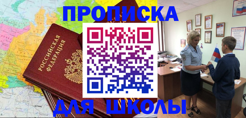 временная регистрация адрес в Всеволожске