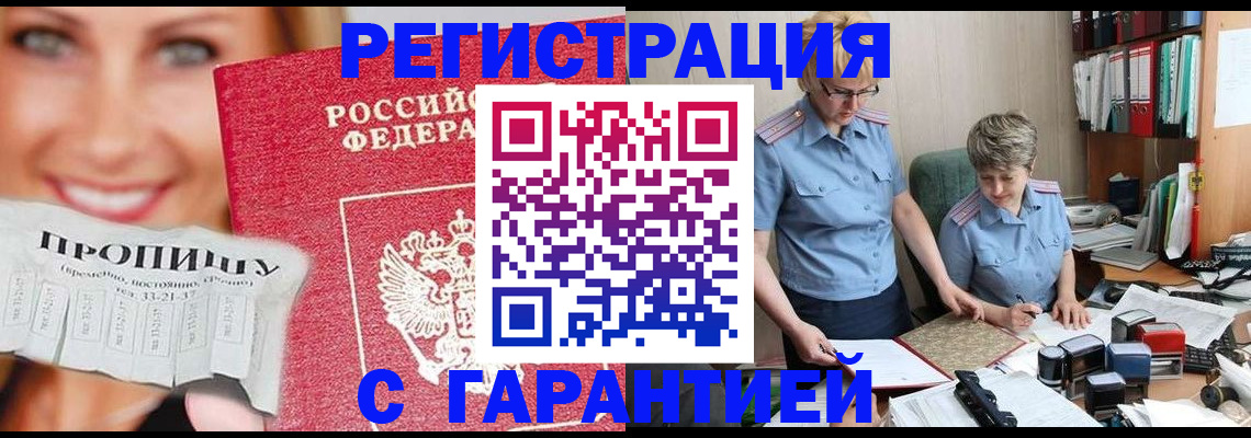 регистрация для школы в Всеволожске
