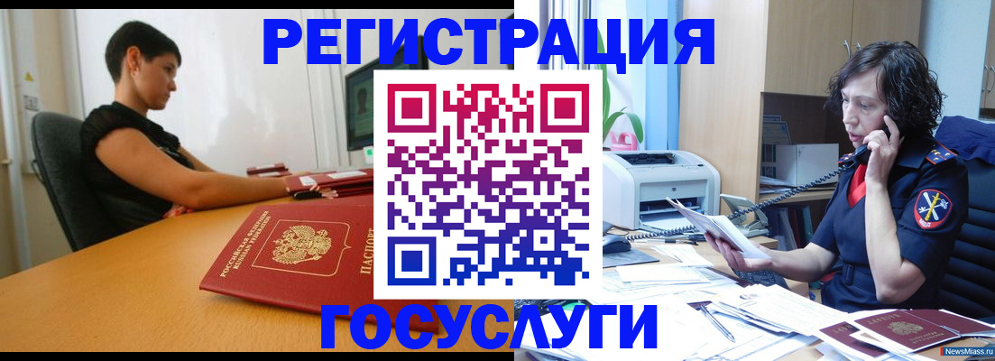 прописка законно в Всеволожске